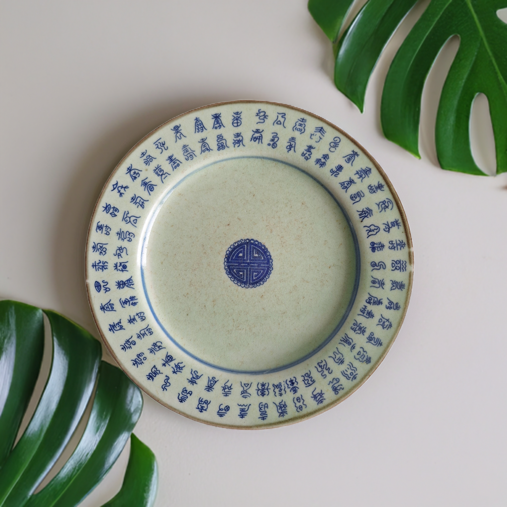 Chinees Celadon Bord met Kalligrafische Karakters – Ø 26,5 cm, ca. 1970-1980