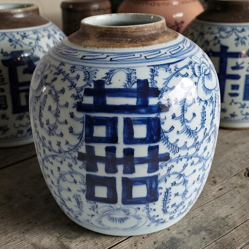 Chinese blauw-witte gemberpot met Double Happiness symbool – Qing-dynastie stijl vooraanzicht