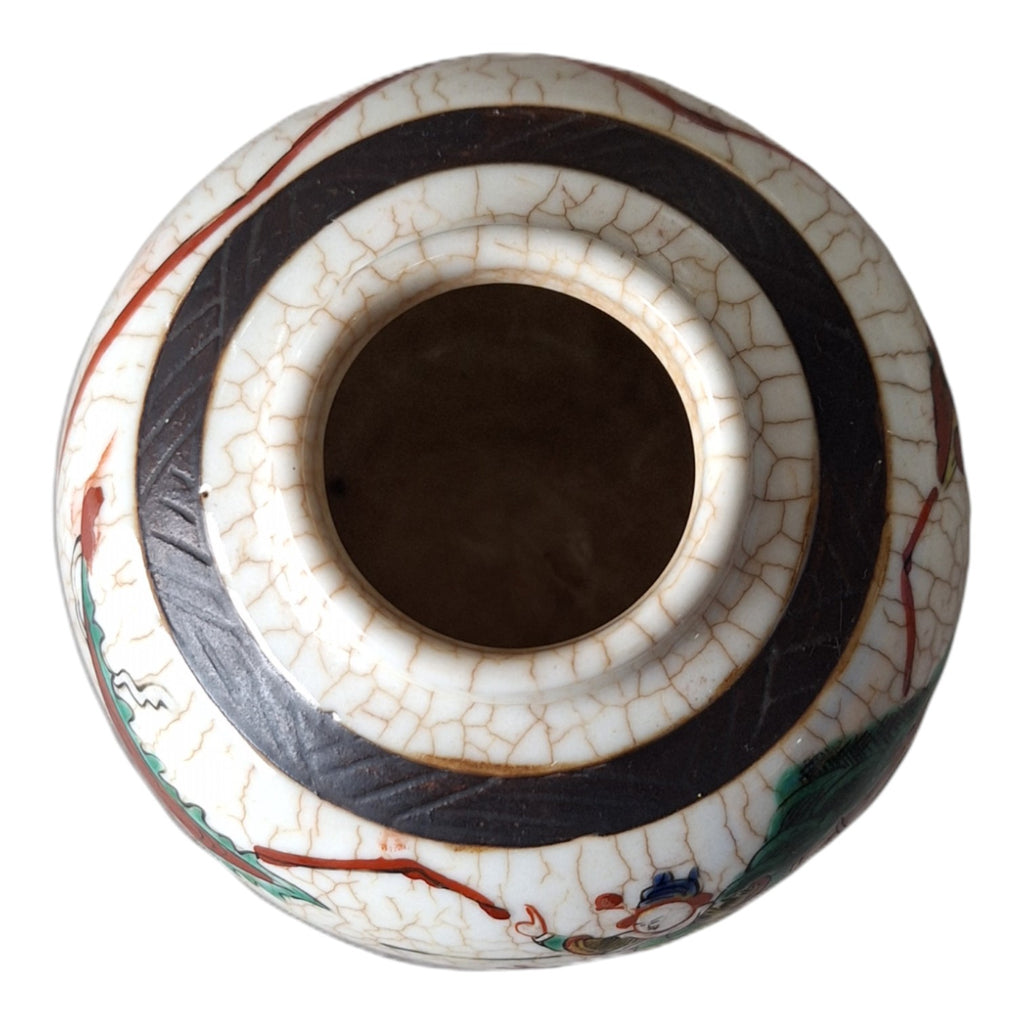 Nanking Ingwertopf mit Marke – Chinesisches Porzellan, 1920–1950