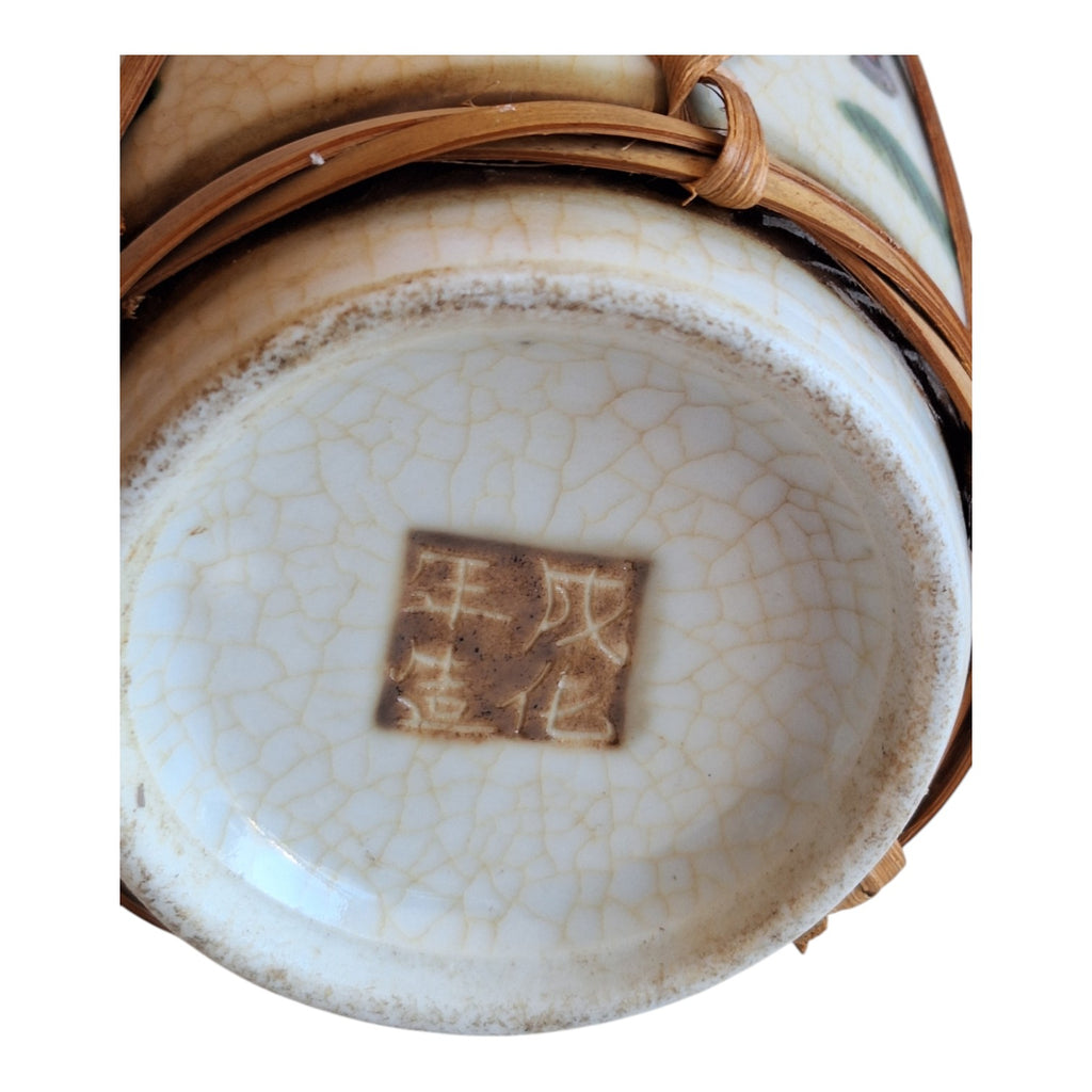 Nanking Ingwer-Vase Tung Chun Canning Co – Originalinhalt versiegelt, 1940-1960