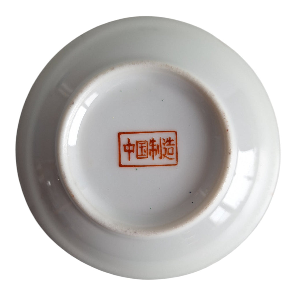 Chinesische kantonesische Tasse und Untertasse mit Blumenmotiven & Schmetterlingen – 1960er Jahre