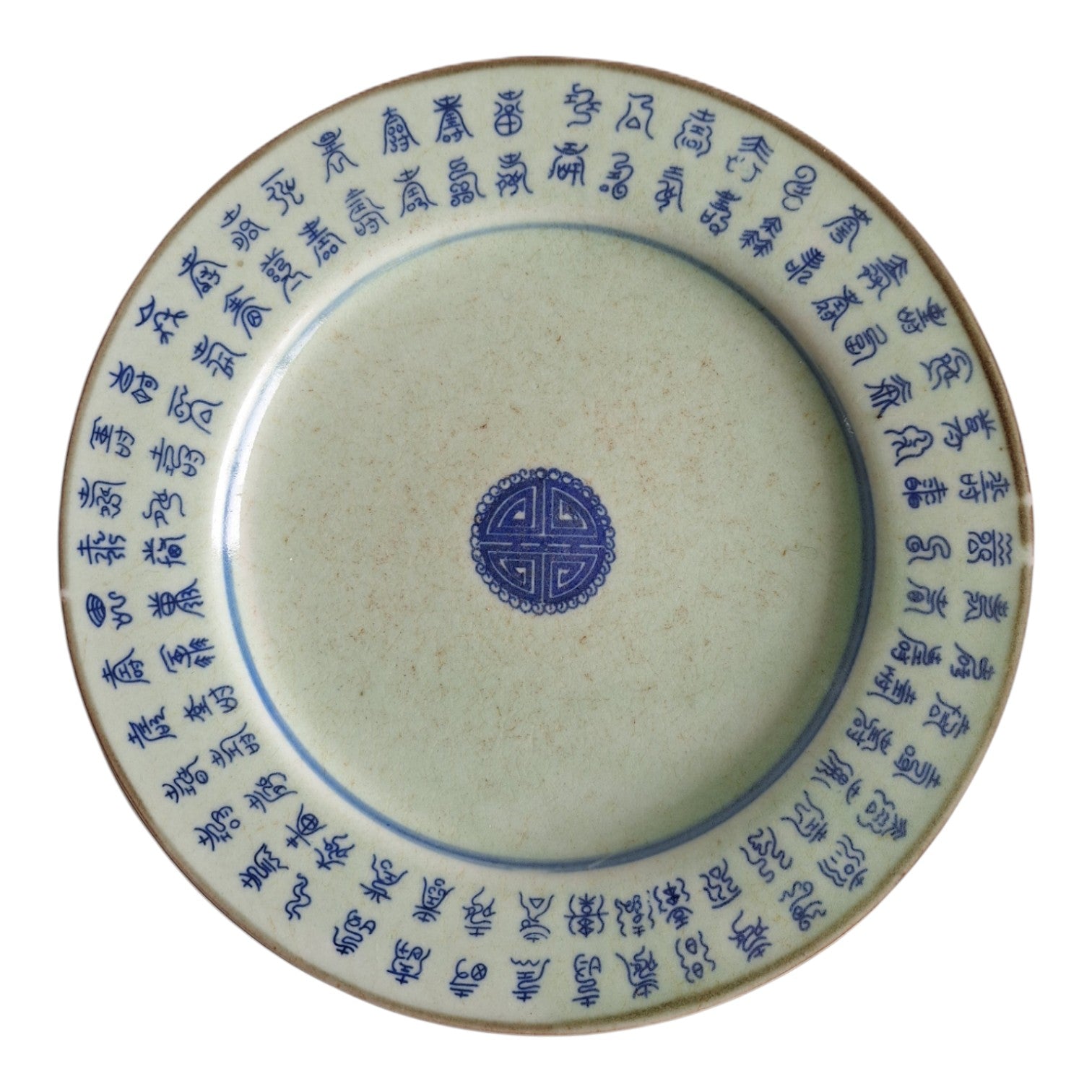 Chinees Celadon Bord met Kalligrafische Karakters – Ø 26,5 cm, ca. 1970-1980