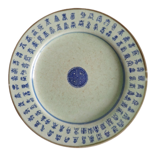 Chinesischer Celadon-Teller mit kalligraphischen Zeichen – Ø 26,5 cm, ca. 1970-1980