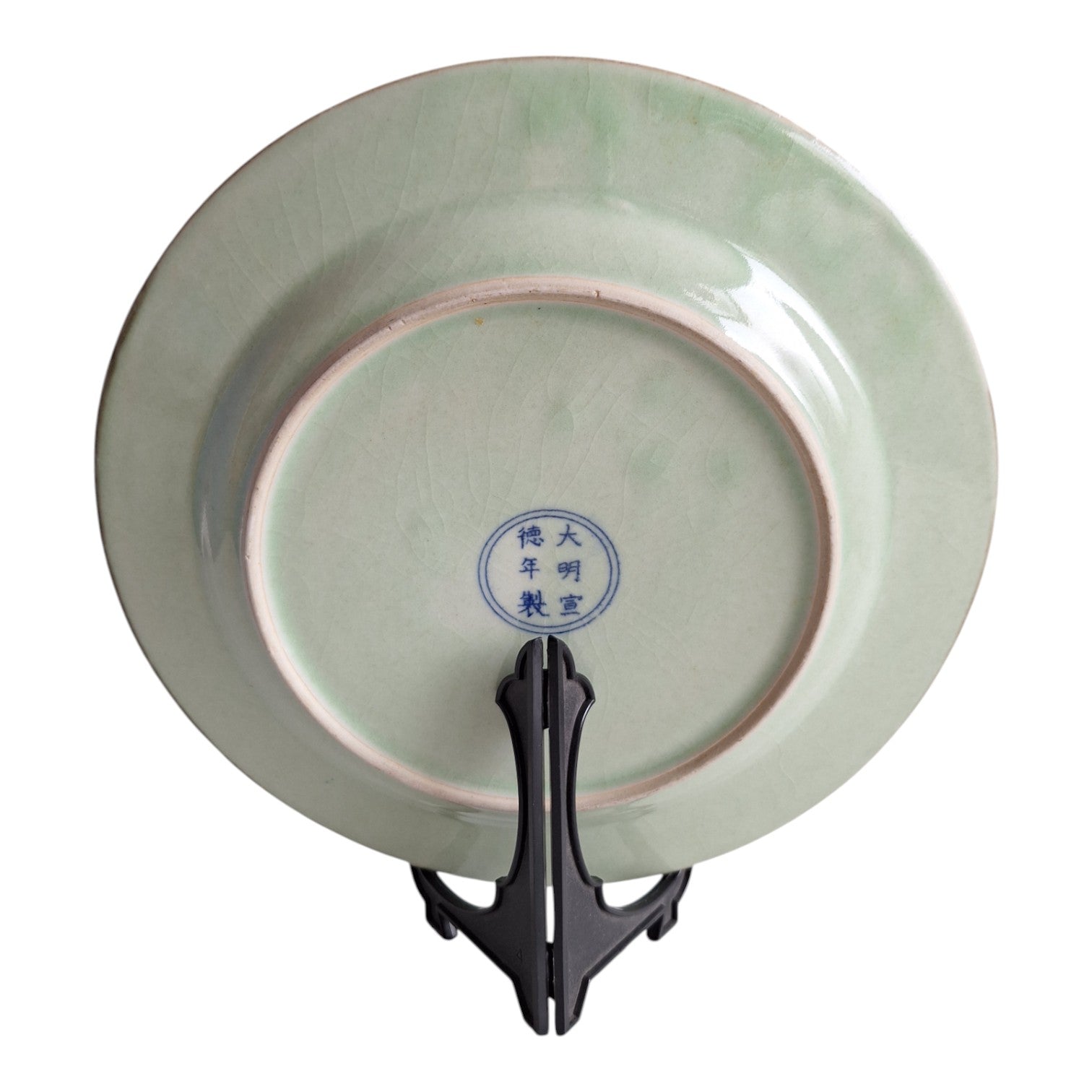 Chinees Celadon Bord met Kalligrafische Karakters – Ø 26,5 cm, ca. 1970-1980