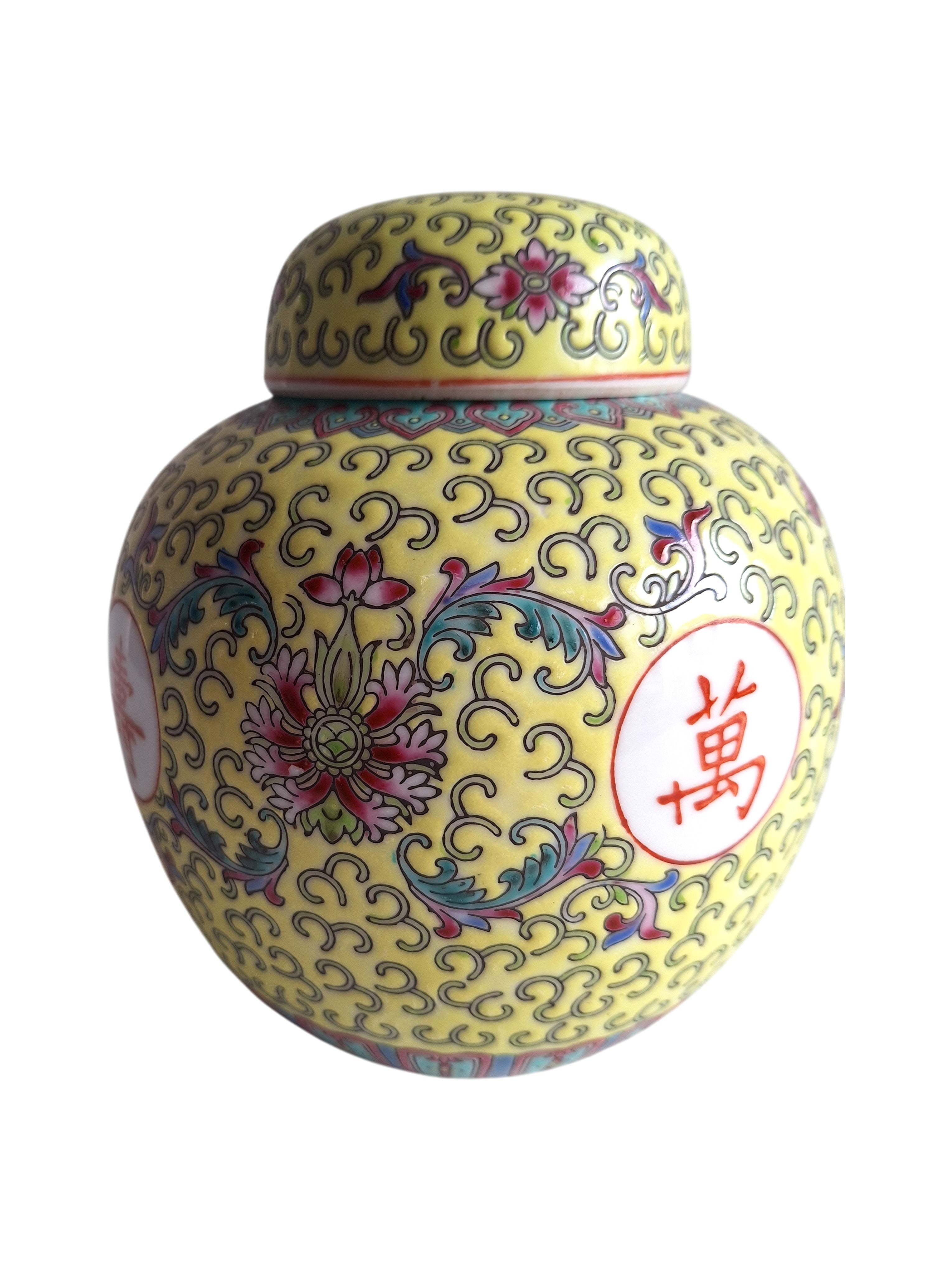 Jingdezhen Gemberpot in Famille Rose-stijl – Gele Ondergrond, China, Eerste Helft 20e Eeuw