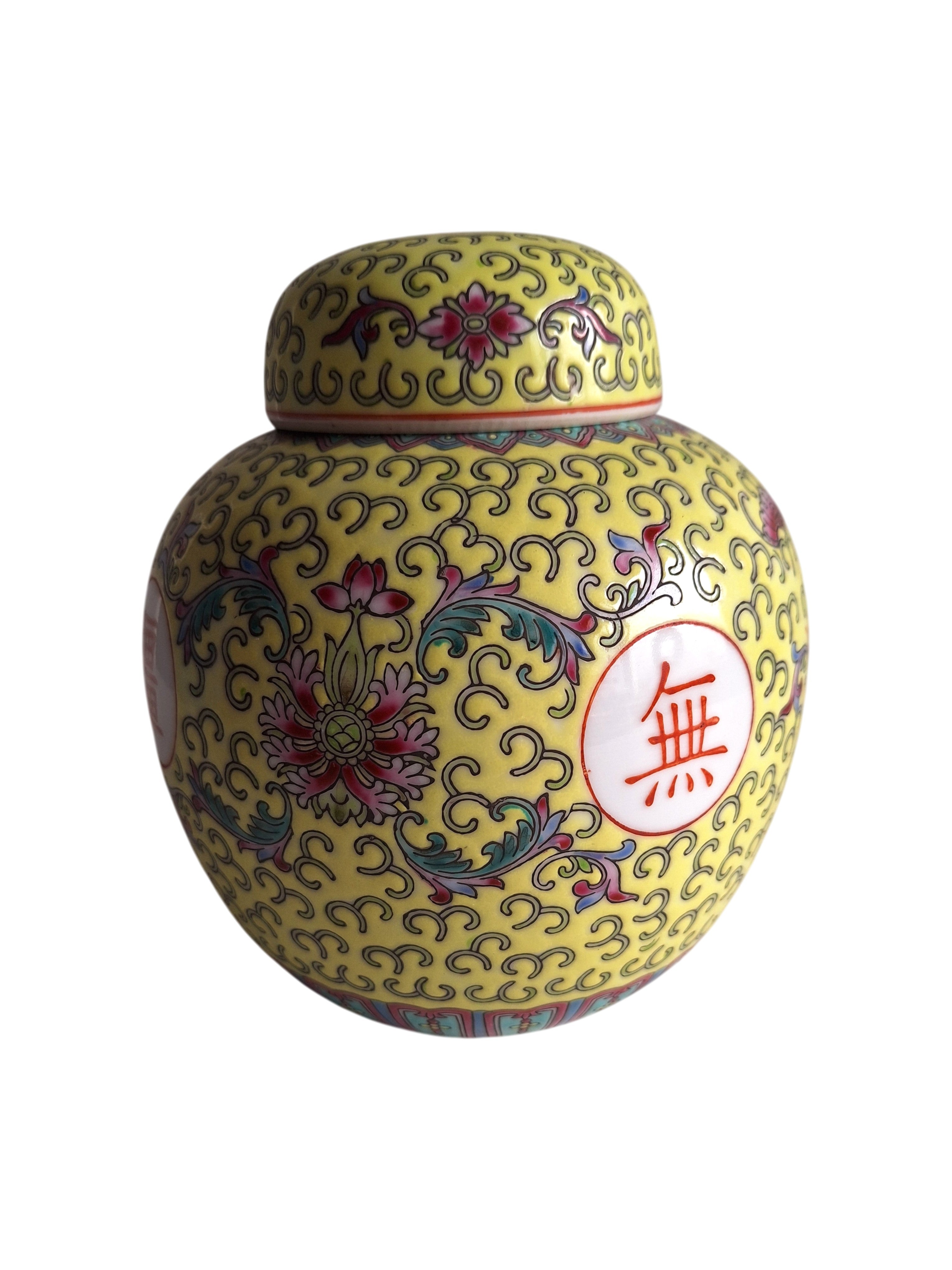 Jingdezhen Gemberpot in Famille Rose-stijl – Gele Ondergrond, China, Eerste Helft 20e Eeuw