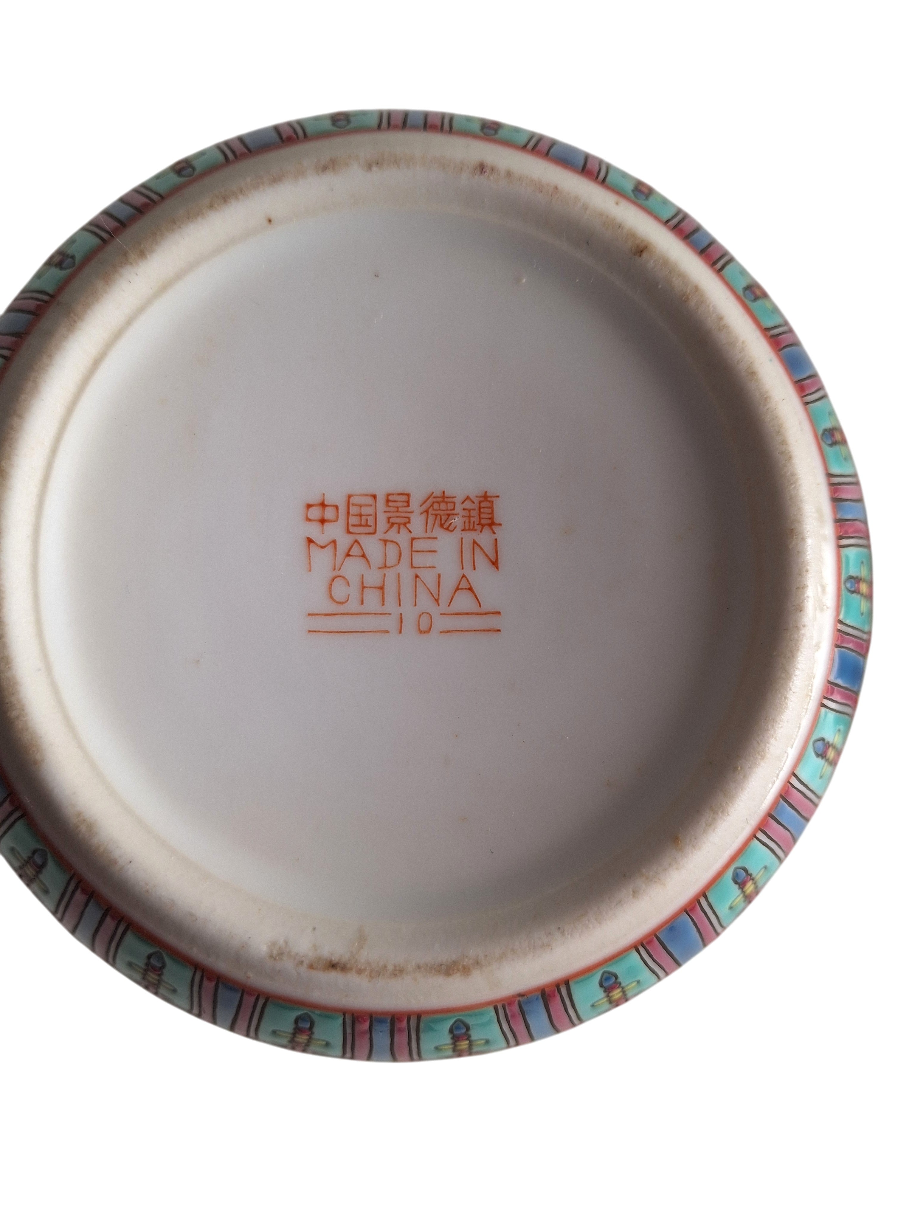 Jingdezhen Gemberpot in Famille Rose-stijl – Gele Ondergrond, China, Eerste Helft 20e Eeuw