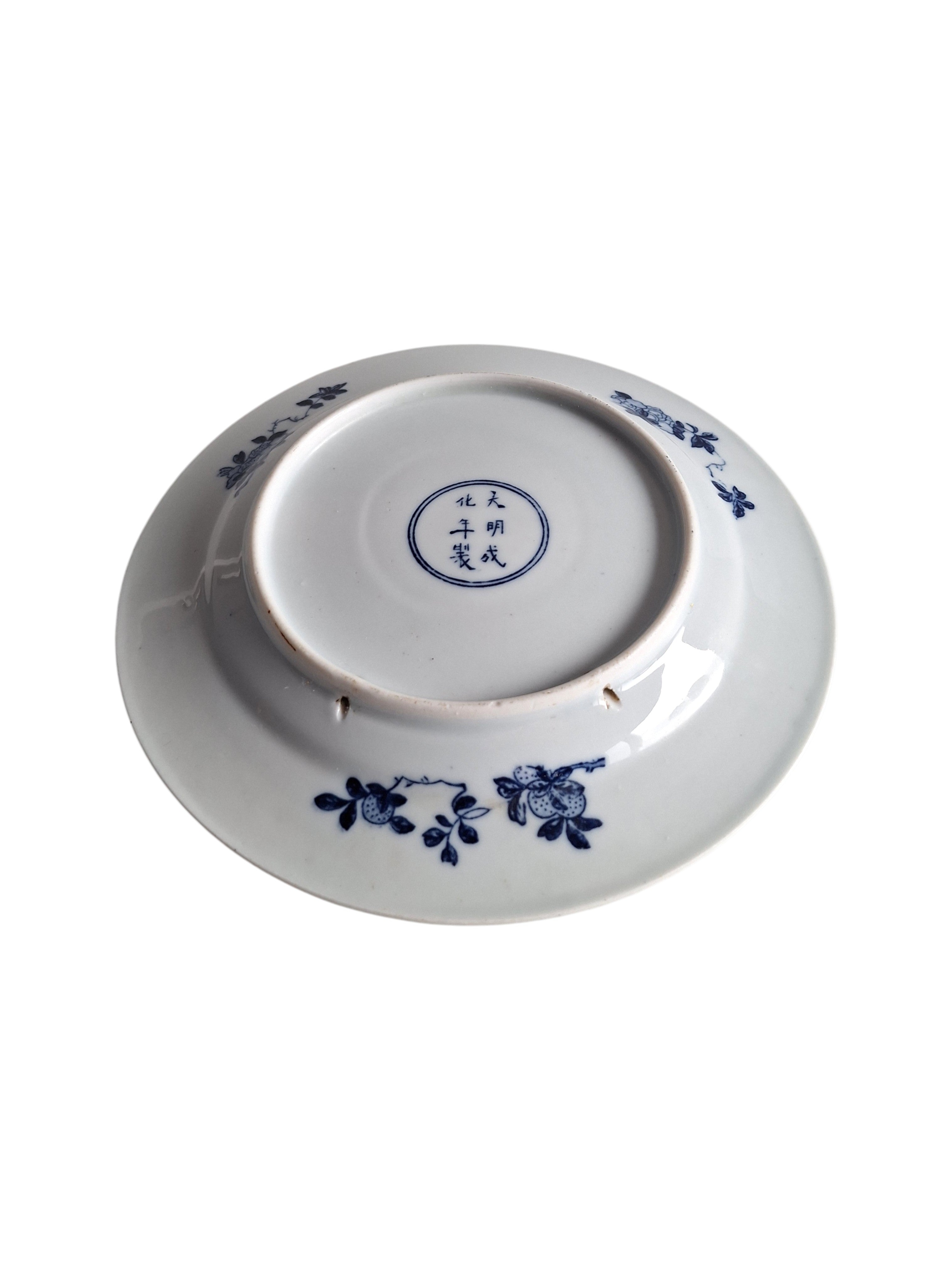 Antikes Petrus Regout Wandteller | Ming Chinoiserie Jagdszene | Blau-Weiß Ø 22,5 cm