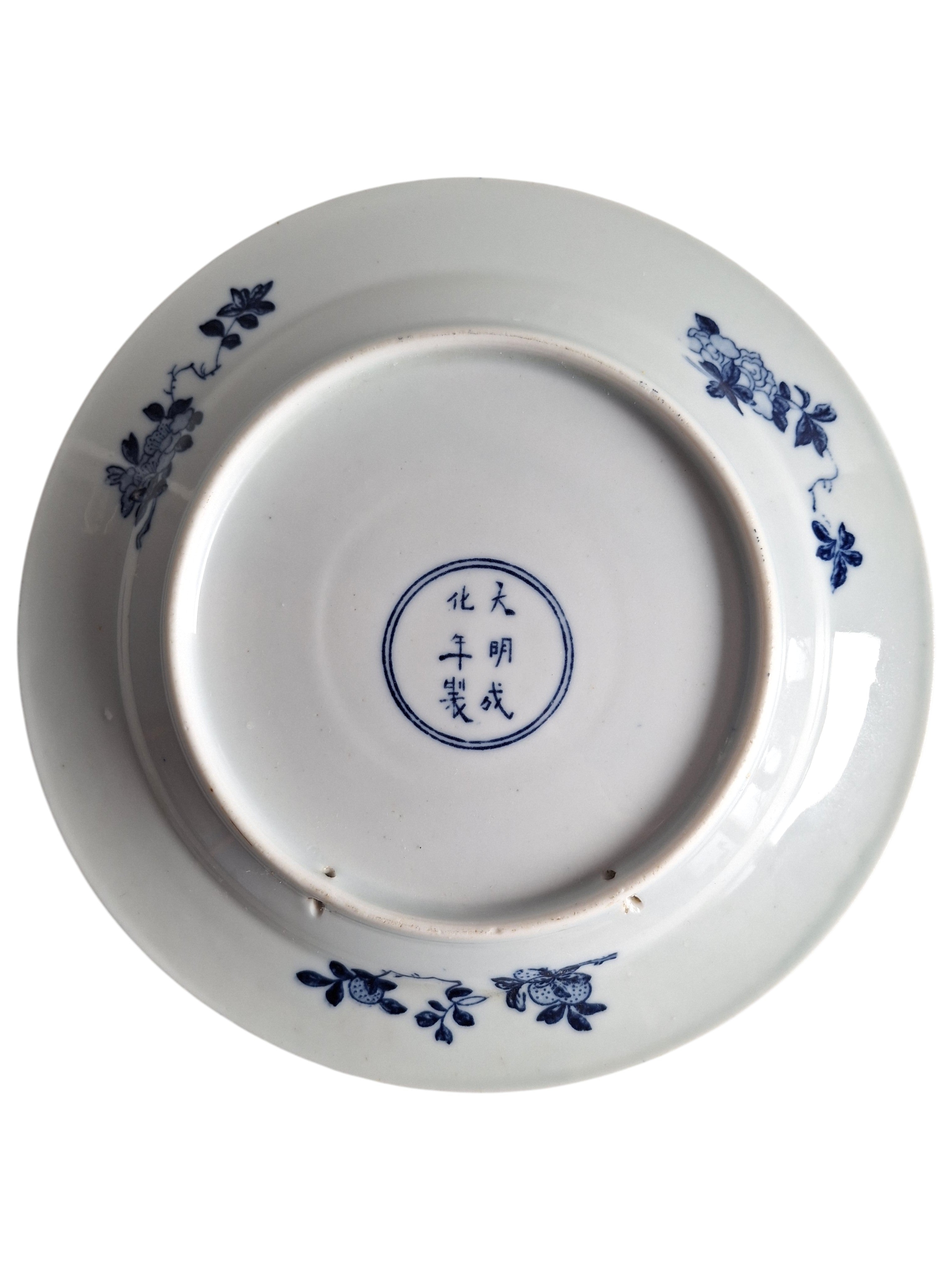 Antikes Petrus Regout Wandteller | Ming Chinoiserie Jagdszene | Blau-Weiß Ø 22,5 cm