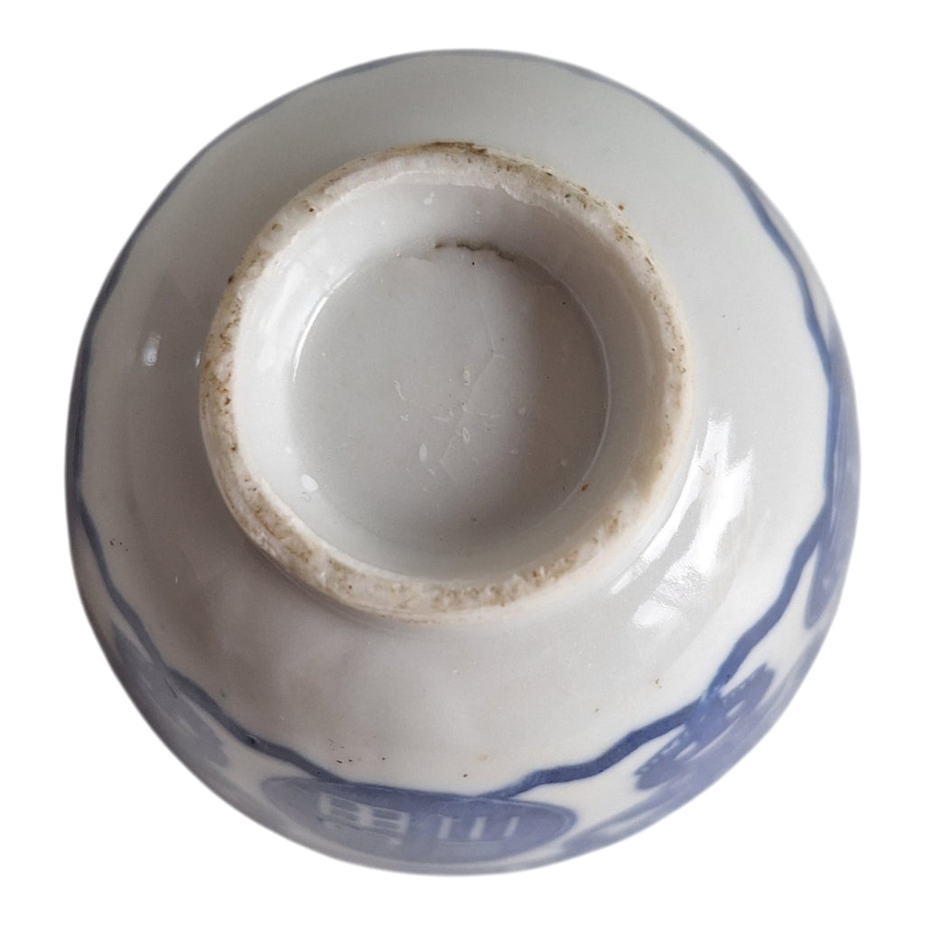 Chinees Blauw-Wit Porseleinen Kommetje — Gelukskarakter en Vleermuismotief