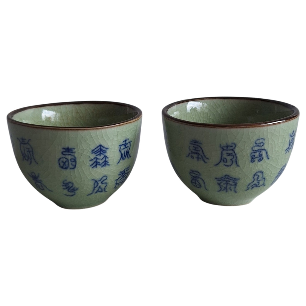 Set van 2 Celadon Kommetjes – Chinees Porselein met Craquelé Glazuur en Shou-karakter