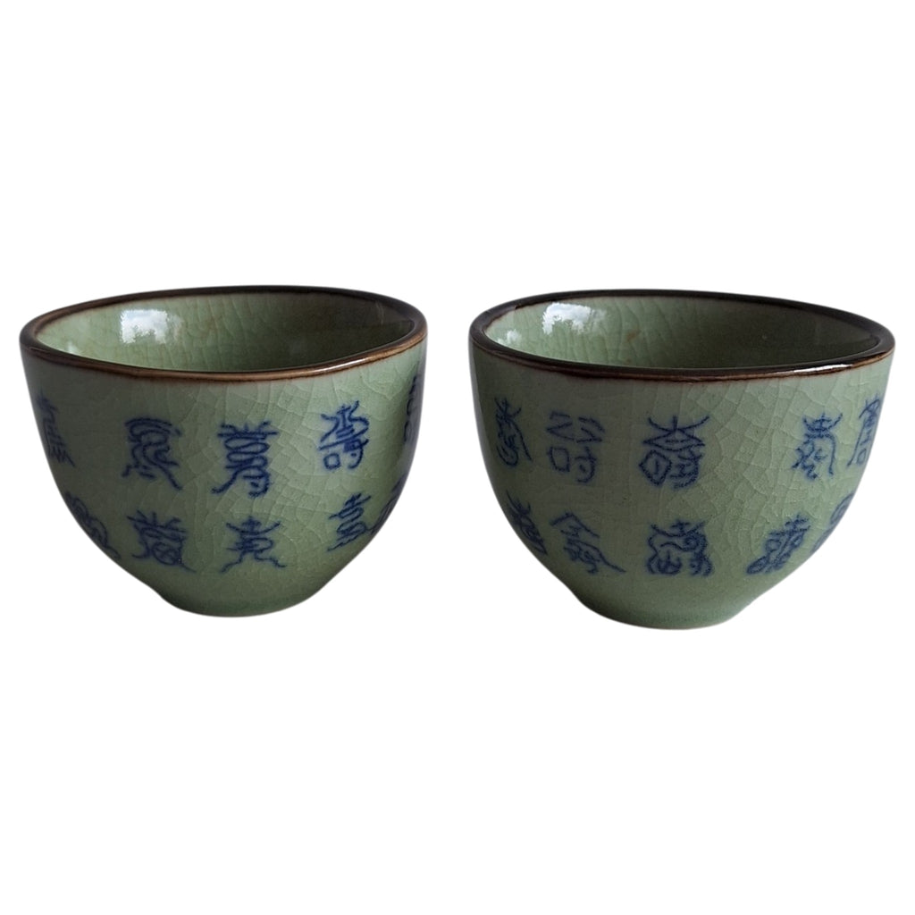 Set van 2 Celadon Kommetjes – Chinees Porselein met Craquelé Glazuur en Shou-karakter