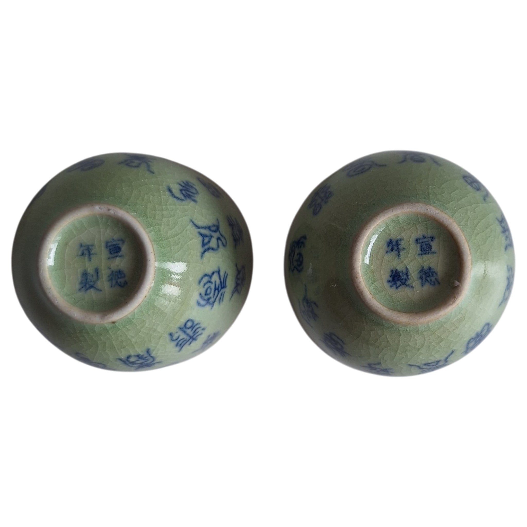 Set van 2 Celadon Kommetjes – Chinees Porselein met Craquelé Glazuur en Shou-karakter