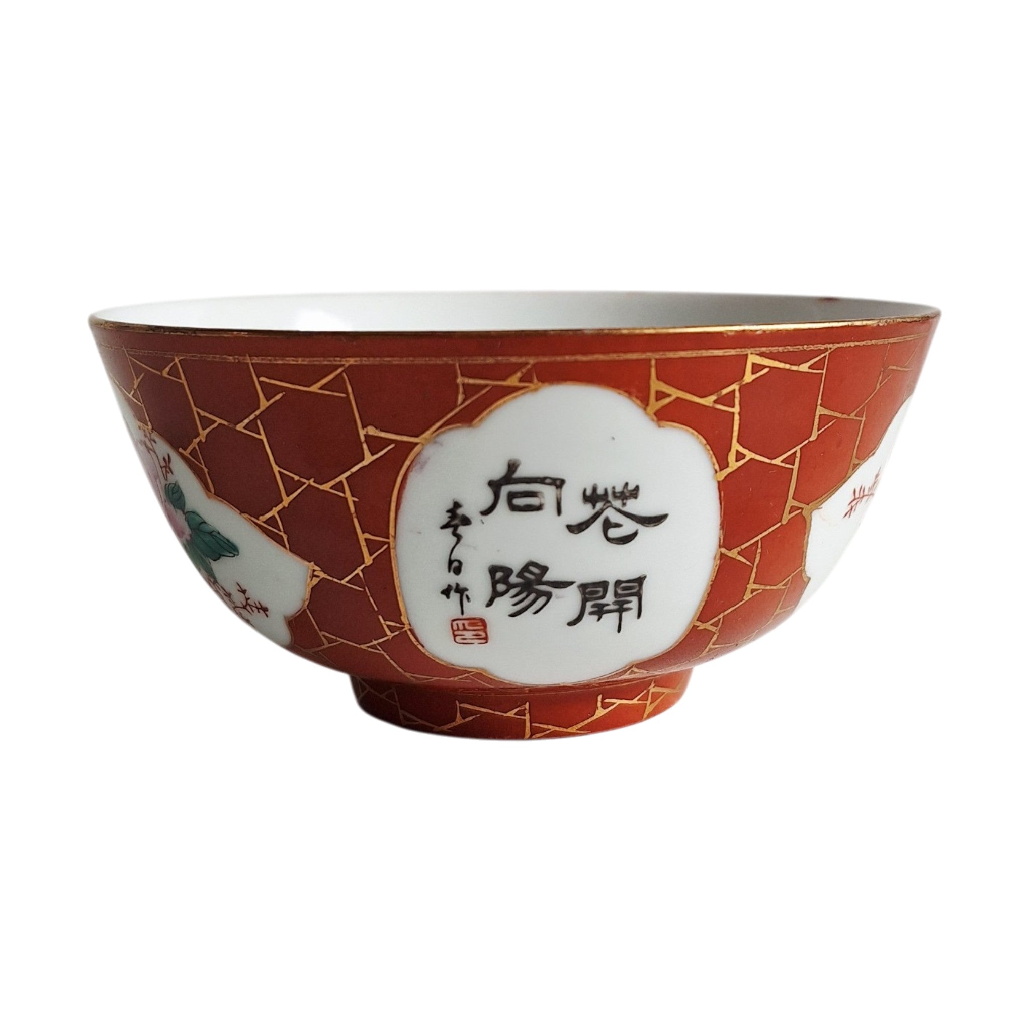 Set of 6 Chinese Café au Lait Bowls – Batavia Porcelain, Qianlong period