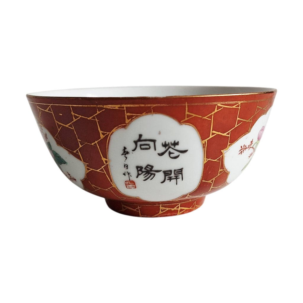 Set of 6 Chinese Café au Lait Bowls – Batavia Porcelain, Qianlong period