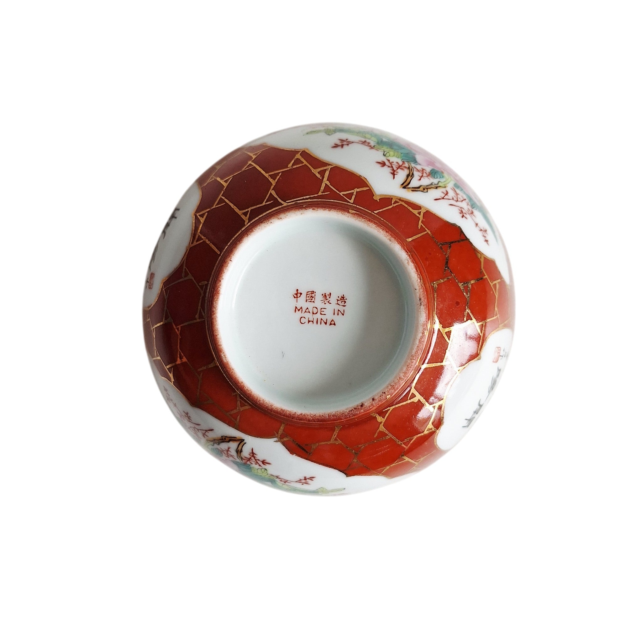 Set of 6 Chinese Café au Lait Bowls – Batavia Porcelain, Qianlong period